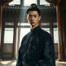 embejin